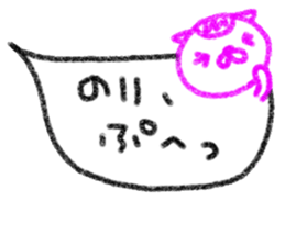 "Nori" only name sticker sticker #10922134