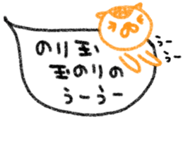 "Nori" only name sticker sticker #10922135