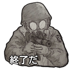 military sticker modern warfare sticker #10922156