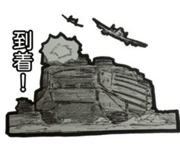 military sticker modern warfare sticker #10922164