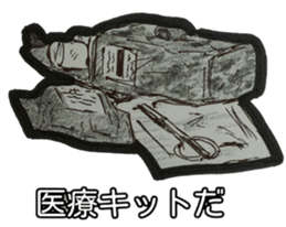 military sticker modern warfare sticker #10922175