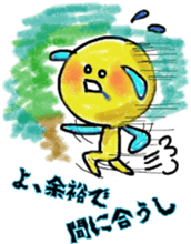 Their Days sticker #10922419