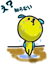 Their Days sticker #10922420