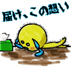 Their Days sticker #10922424