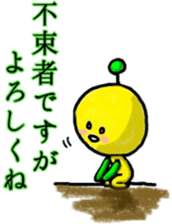 Their Days sticker #10922426