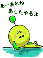 Their Days sticker #10922428