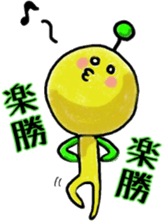 Their Days sticker #10922431