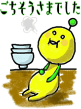 Their Days sticker #10922441