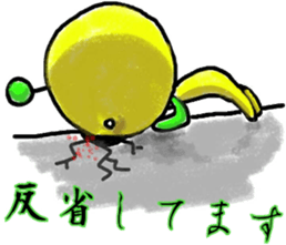 Their Days sticker #10922443