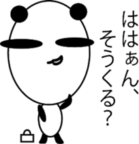 big face panda sticker #10922459