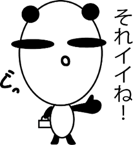 big face panda sticker #10922460