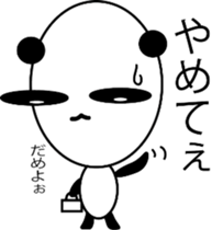 big face panda sticker #10922466