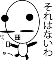 big face panda sticker #10922469