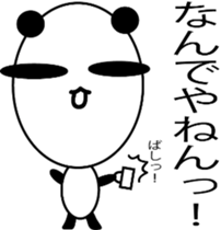 big face panda sticker #10922472