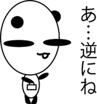 big face panda sticker #10922480