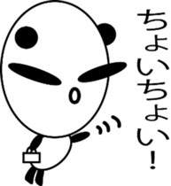 big face panda sticker #10922481