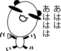 big face panda sticker #10922487