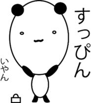 big face panda sticker #10922488