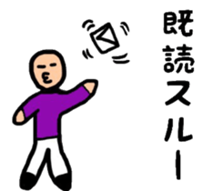 innocent face sticker #10922497