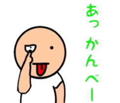 innocent face sticker #10922499