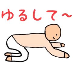 innocent face sticker #10922500