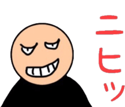 innocent face sticker #10922505