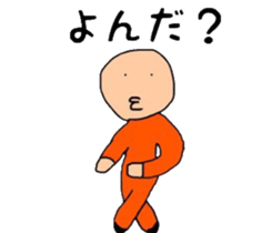 innocent face sticker #10922506