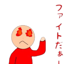 innocent face sticker #10922510