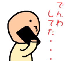 innocent face sticker #10922515