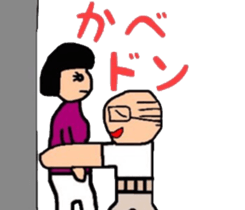 innocent face sticker #10922516