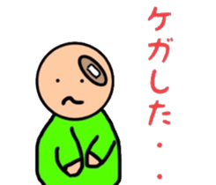 innocent face sticker #10922519