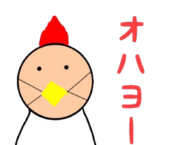 innocent face sticker #10922524