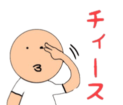 innocent face sticker #10922525