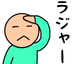 innocent face sticker #10922526