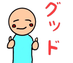 innocent face sticker #10922530