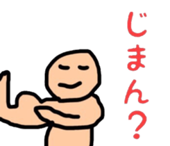 innocent face sticker #10922533