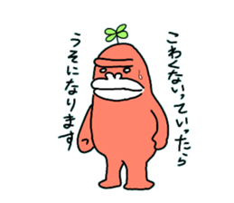 Dreaming Gorilla18 sticker #10922548