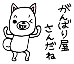 It is a dog willingly2 sticker #10922628