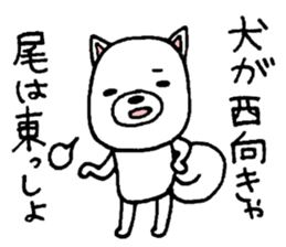 It is a dog willingly2 sticker #10922637