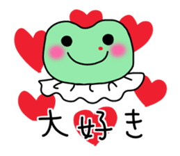 Nosebleed frog "RURU"2 sticker #10922829