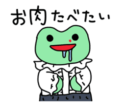 Nosebleed frog "RURU"2 sticker #10922835