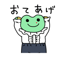 Nosebleed frog "RURU"2 sticker #10922837