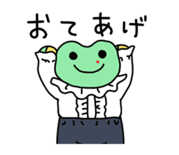 Nosebleed frog "RURU"2 sticker #10922837