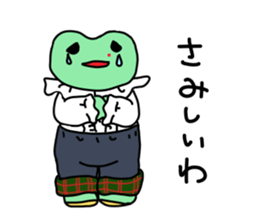 Nosebleed frog "RURU"2 sticker #10922842