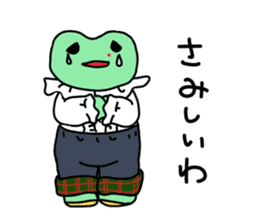 Nosebleed frog "RURU"2 sticker #10922842