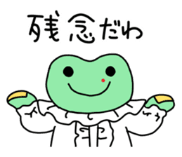 Nosebleed frog "RURU"2 sticker #10922845