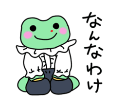 Nosebleed frog "RURU"2 sticker #10922853