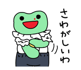 Nosebleed frog "RURU"2 sticker #10922854