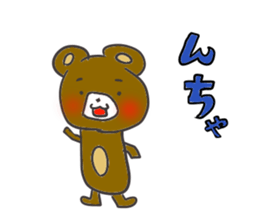 Small bear3 sticker #10922896