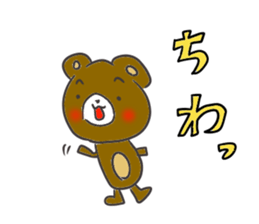 Small bear3 sticker #10922897